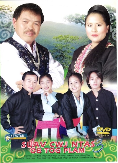 Suav Cwj Ntas Ob Tog Plam Movie Poster